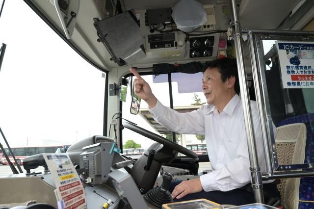 東洋バス株式会社の求人・転職情報
