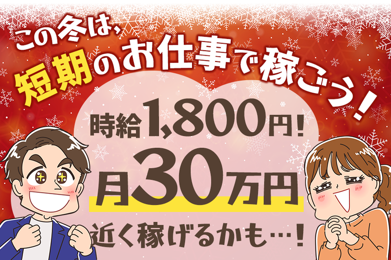 関東陸送株式会社の求人・転職情報