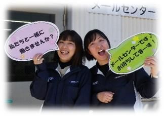 三菱電機ライフサービス株式会社　神戸支店
