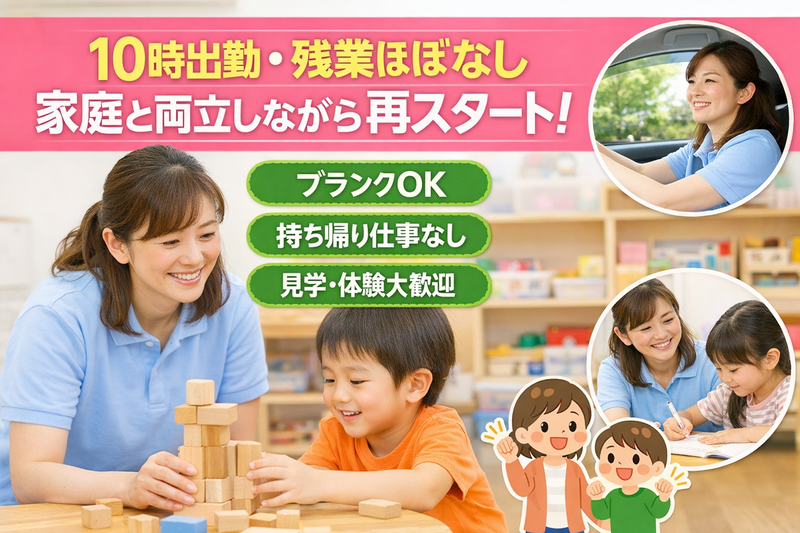 株式会社エルダーテイメント・ジャパンの求人・転職情報