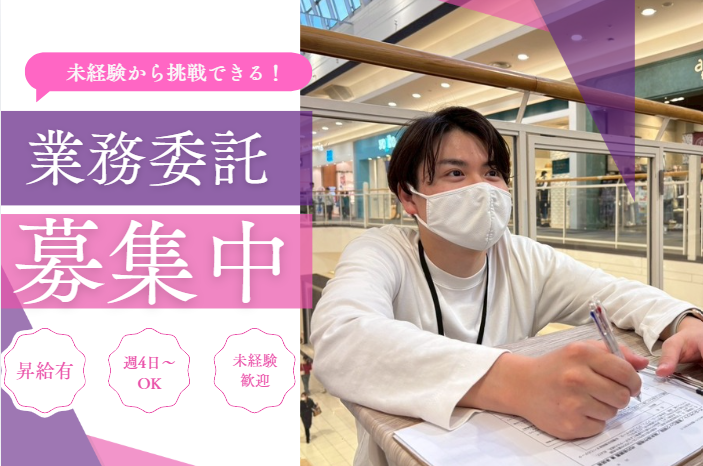 株式会社ライブリィコミュの求人・転職情報
