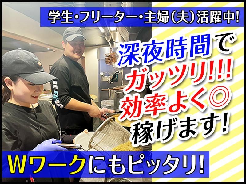 花木流味噌　成増総本店のアルバイト・バイト求人情報-04