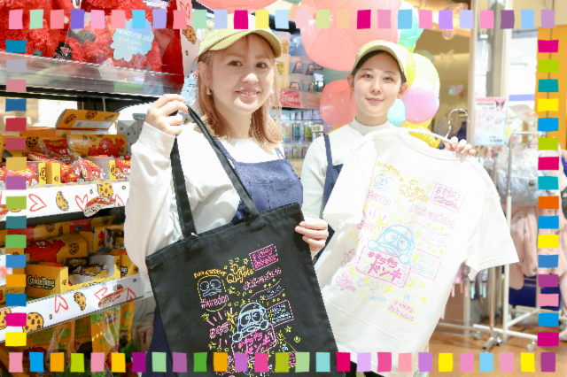 キラキラドンキ ダイバーシティ東京 プラザ店のアルバイト・バイト求人情報-19