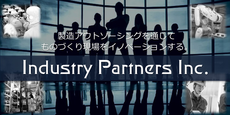 株式会社インダストリーパートナーズ　厚木営業所のアルバイト・バイト求人情報-03