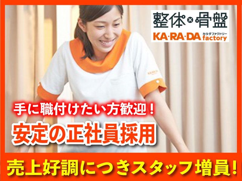 株式会社ＮＡＫＳの求人・転職情報