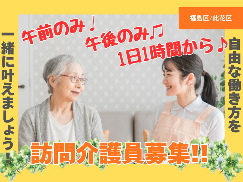 千寿パートナーズ株式会社の求人・転職情報