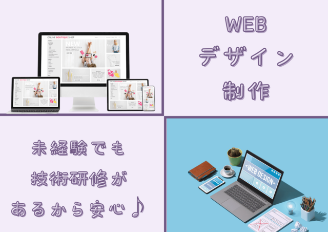 株式会社ビーザワンテクノロジーのアルバイト・バイト求人情報-38