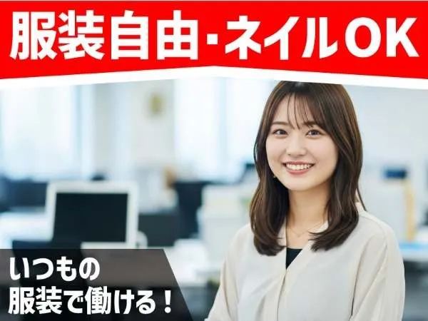 トランスコスモス株式会社の求人・転職情報