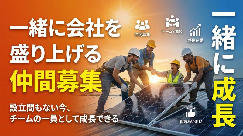 株式会社Ｎ‐Ｓｔｙｌｅの求人・転職情報