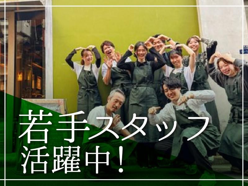 WINE & Craft Beer Bistro ミヤマスのアルバイト・バイト求人情報-04