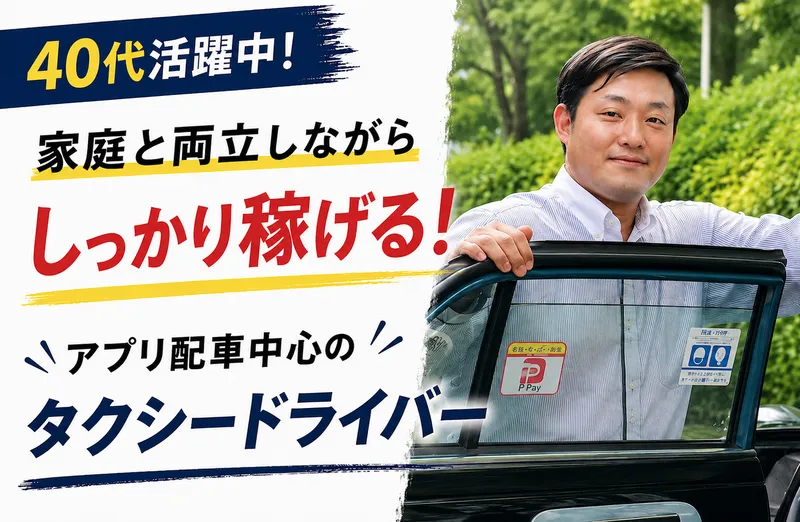 株式会社リオルサ-0008の求人・転職情報