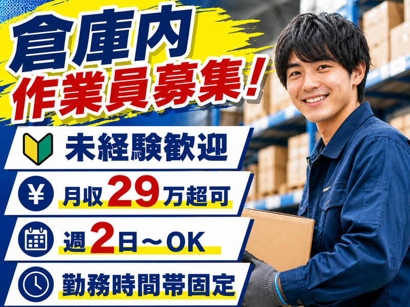 株式会社アークウィズコンサルティング