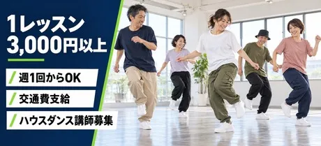 2nd Community株式会社　多摩センタースタジオのアルバイト・バイト求人情報