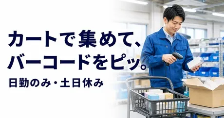 株式会社ヒューマンアイズの求人・転職情報