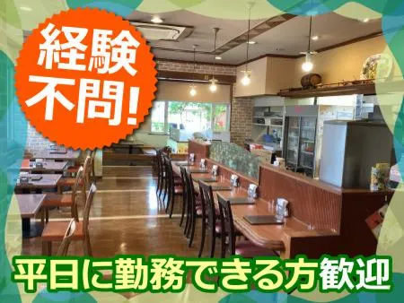 えびめしや　万成店のアルバイト・バイト求人情報