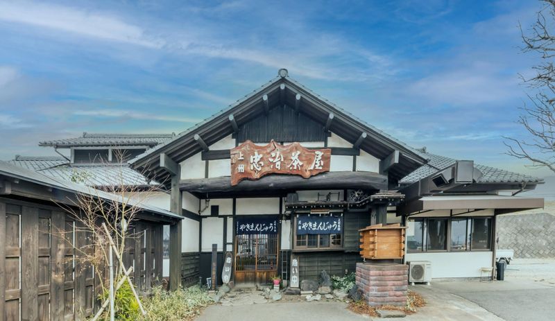 株式会社忠治茶屋のアルバイト・バイト求人情報-02