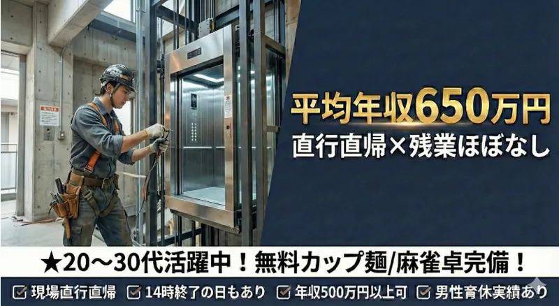 キョウエイ株式会社のアルバイト・バイト求人情報