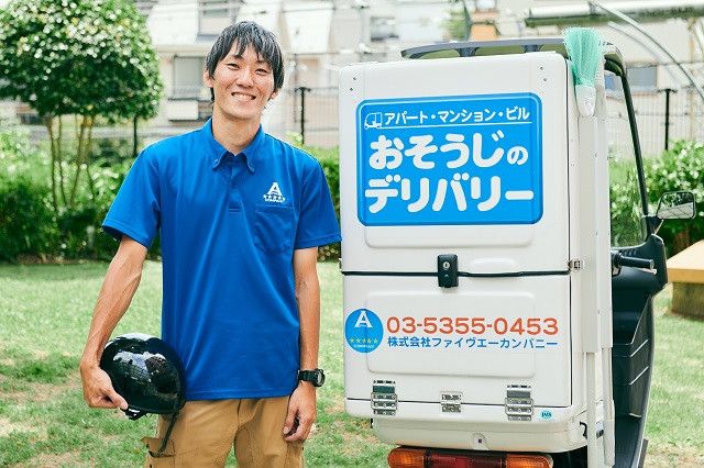 株式会社ファイヴエーカンパニーの求人・転職情報