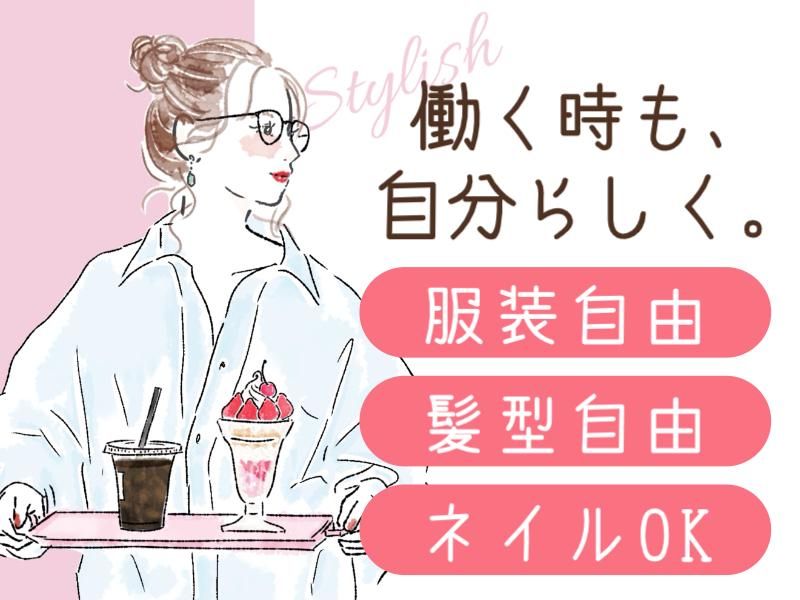 株式会社アメリオのアルバイト・バイト求人情報-02