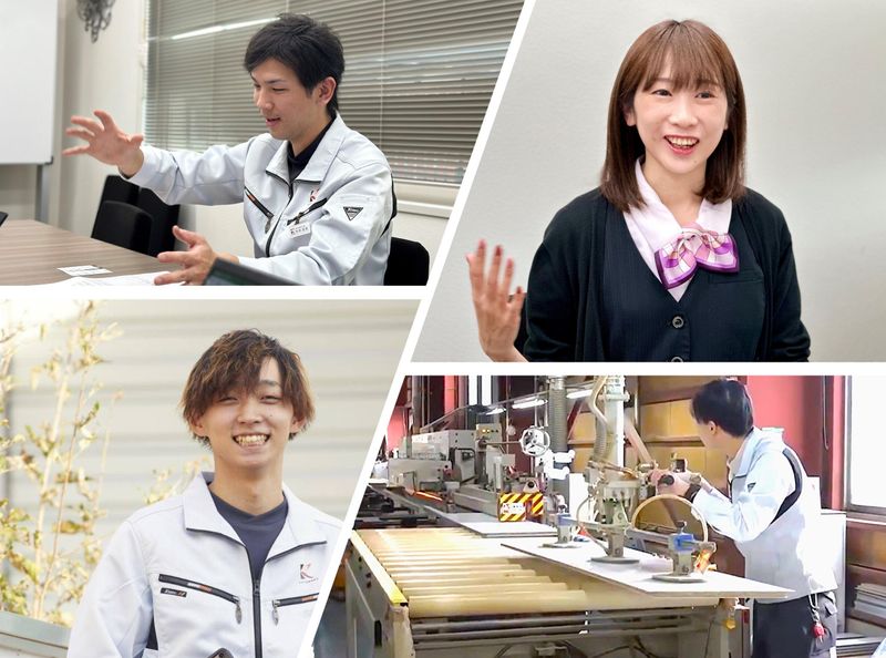 加藤木材工業株式会社