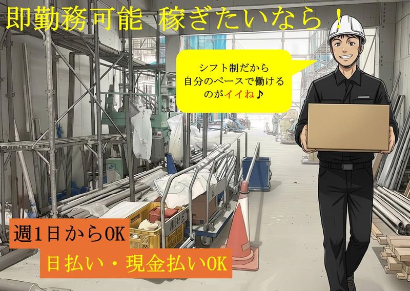 求人画像
