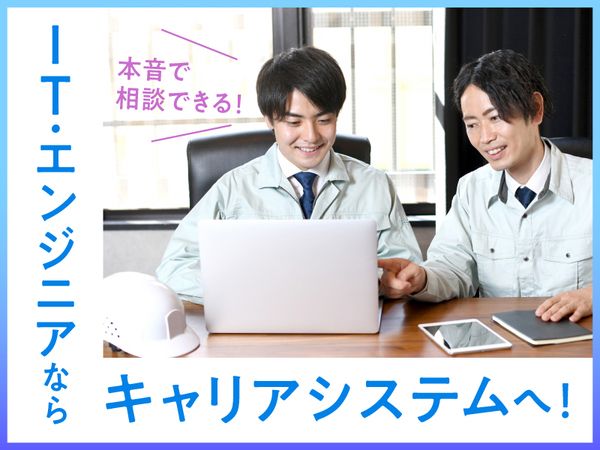 東邦ゴム工業株式会社の求人・転職情報