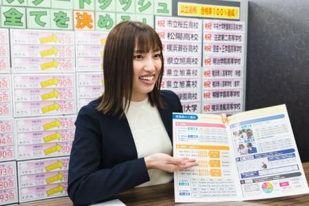 株式会社D-ai/英才個別学院 上大岡校のアルバイト・バイト求人情報-05