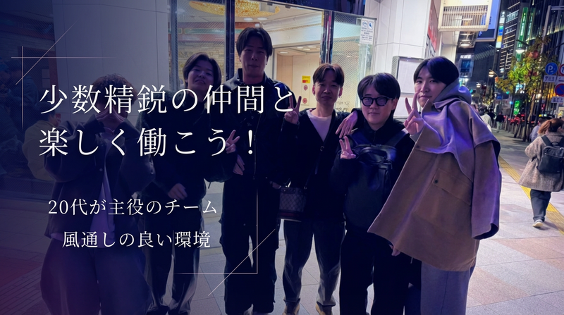 株式会社Ｍ＆Ｕ　ａｇｅｎｃｙ-0004の求人・転職情報