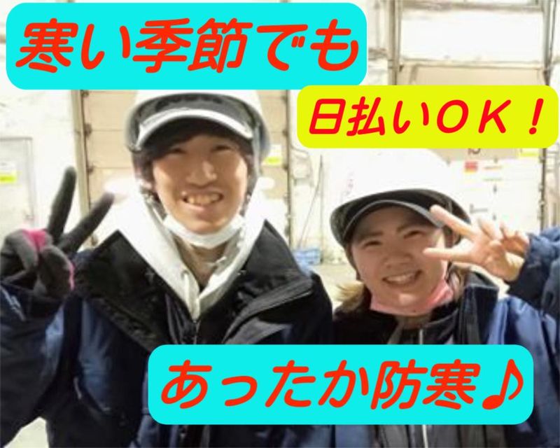 株式会社MSC　NEXUS　箱崎ふ頭低温センターのアルバイト・バイト求人情報-02