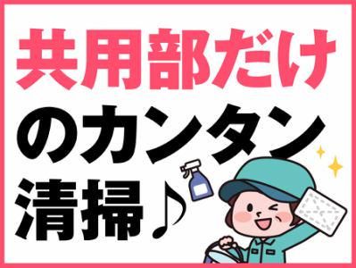 POPCORN KOBE/ポップコーン神戸(つるかめ管財株式会社)のアルバイト・バイト求人情報-02