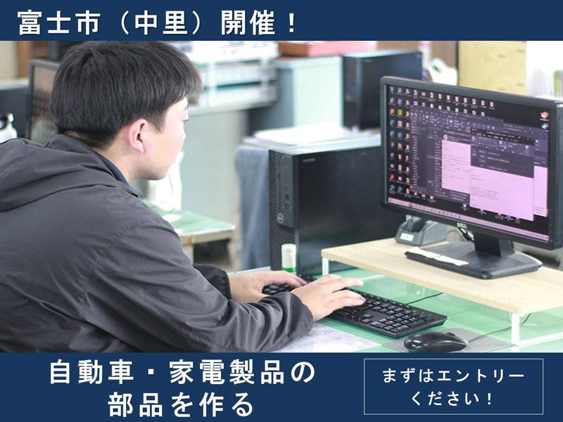 【文理不問】地域と人に寄り添う「聞く力」を活かす仕事体験