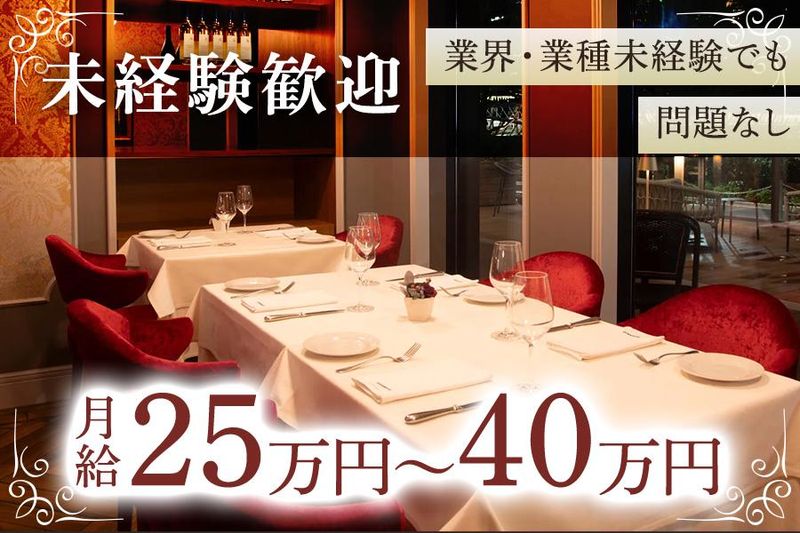 ACANALEのアルバイト・バイト求人情報-02