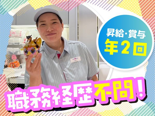 株式会社エムシーアイの求人・転職情報