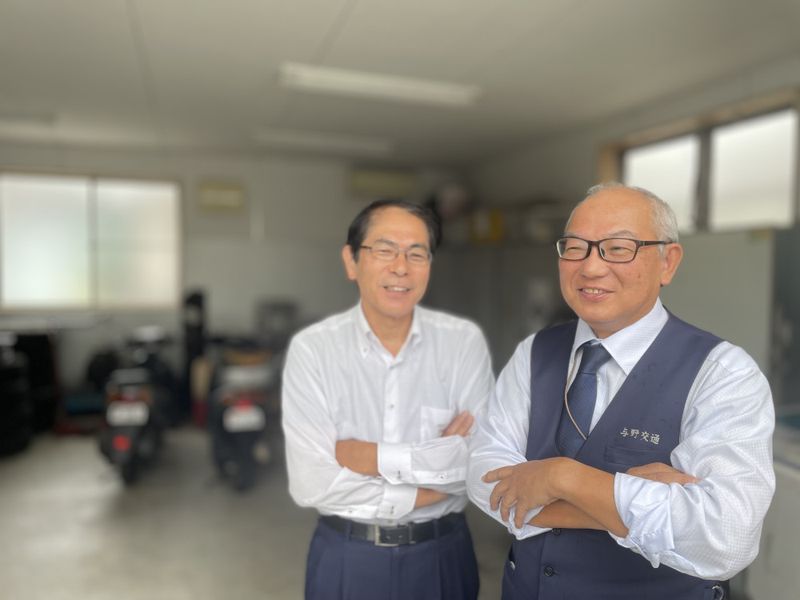 株式会社与野交通の求人・転職情報