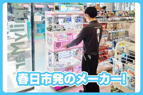 株式会社エスプラン(ja_jp)の求人・転職情報