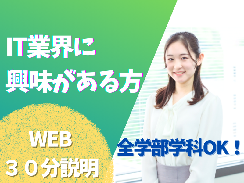 コンピューターシステム株式会社