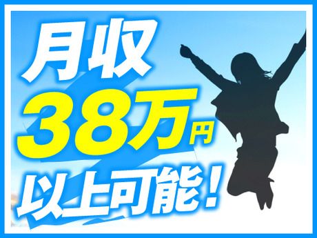 フジアルテ株式会社の求人1