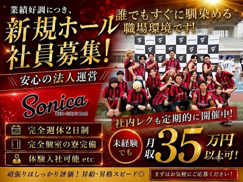 株式会社ＬＯＬの求人・転職情報