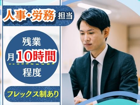 株式会社石本建築事務所の求人・転職情報