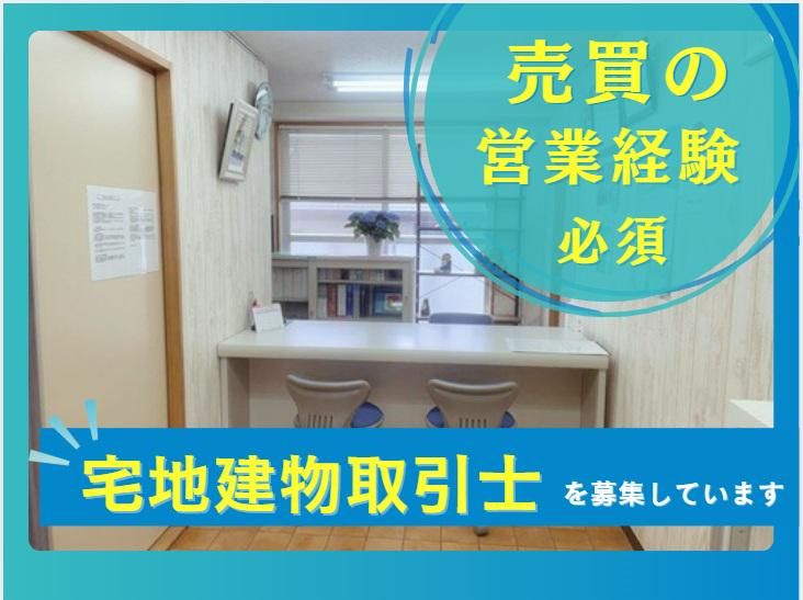 株式会社マリン・ライフのアルバイト・バイト求人情報-01