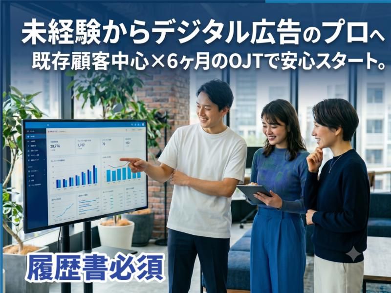 株式会社バウコミュニケーションズの求人・転職情報
