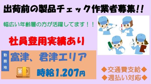 株式会社シーケル
