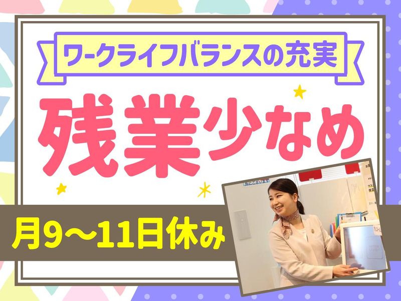 株式会社かがし屋の求人・転職情報