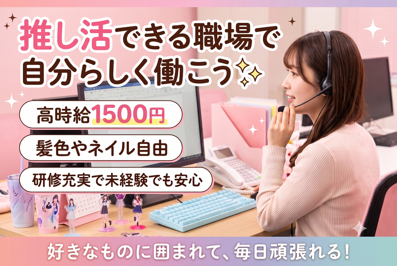 ヒューマンシーン株式会社のアルバイト・バイト求人情報-37