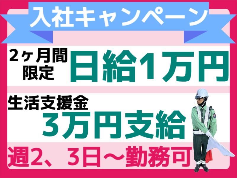 株式会社パルズパートナー