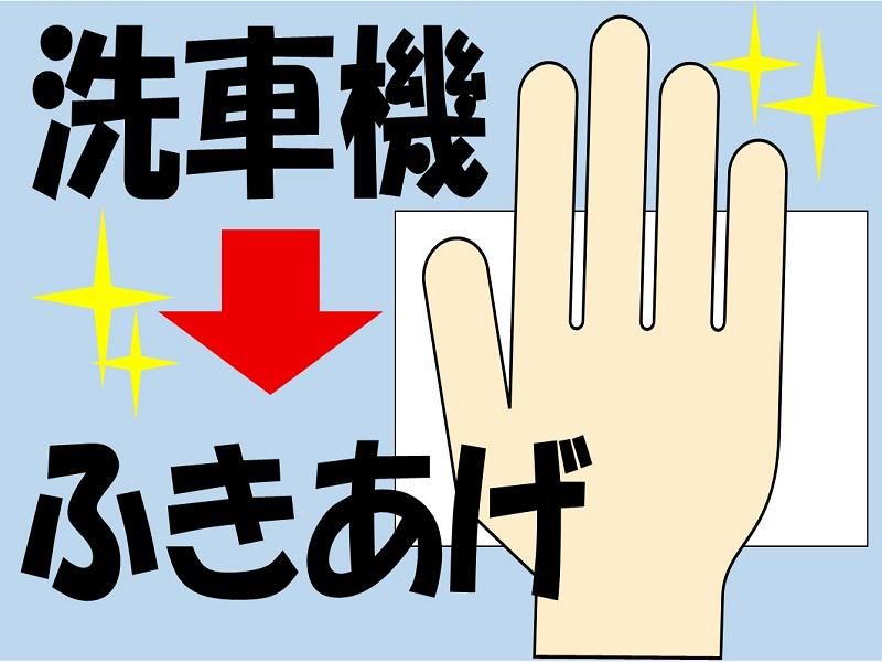 株式会社ジョブ九州の派遣求人情報