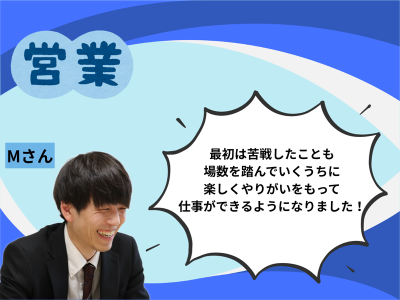株式会社コーワパートナーズのアルバイト・バイト求人情報-03