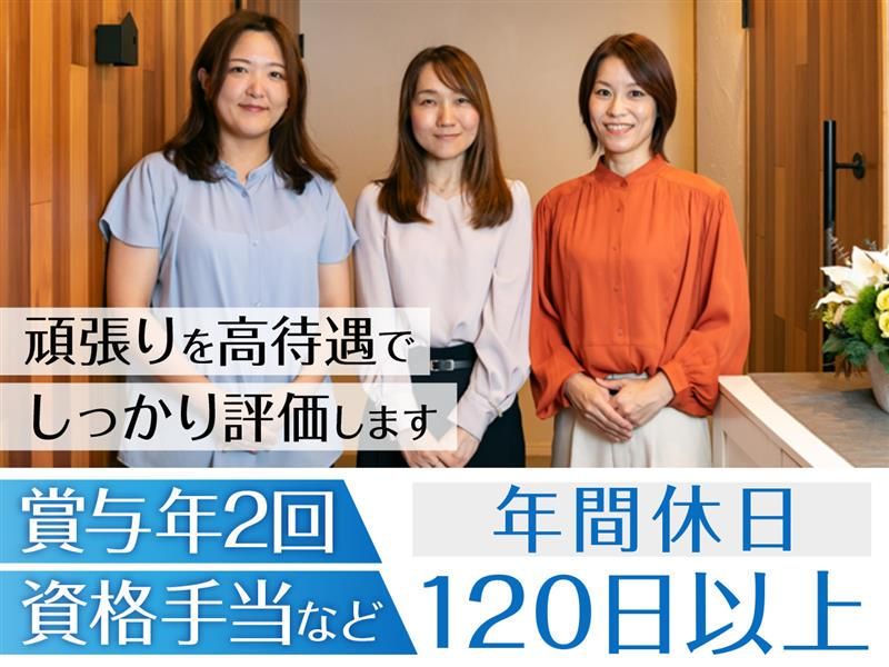 髙波建設株式会社の求人・転職情報