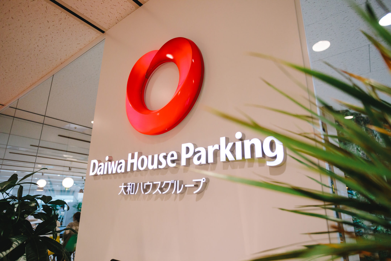 大和ハウスパーキング株式会社の求人・転職情報
