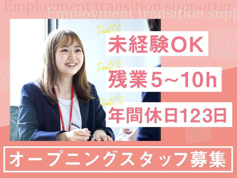 ヴィストキャリア小松駅前のアルバイト・バイト求人情報-02